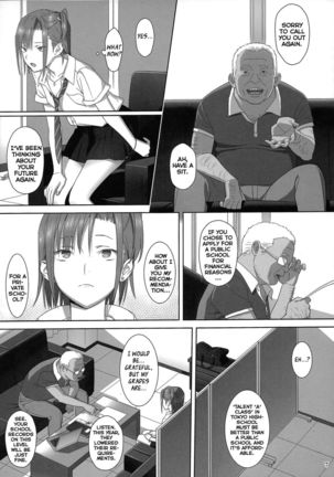 Kaki Hoshuu Chap 2 Page #6