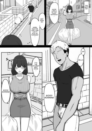 Seiso Hitozuma, Rinjin ni Netorareru | A Neat Married Woman Gets Stolen by Her Neighbor [English} Page #5