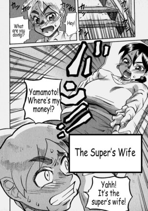 Cleavage Fetish 8 - The Supers Wife Page #2