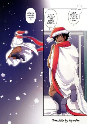 Santa ga Yoru ni Kuru Wake | Why Santa Comes at Night Page #17