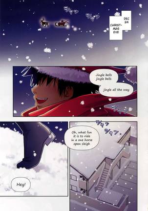 Santa ga Yoru ni Kuru Wake | Why Santa Comes at Night - Page 2