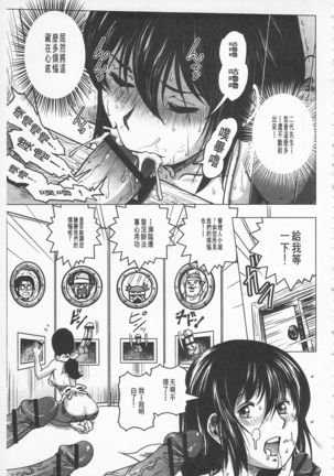 非公式女性角色圖姦 - Page 198