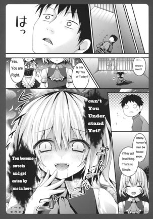 Maid Sakuya no Amai Wana Page #14
