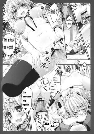 Maid Sakuya no Amai Wana Page #11
