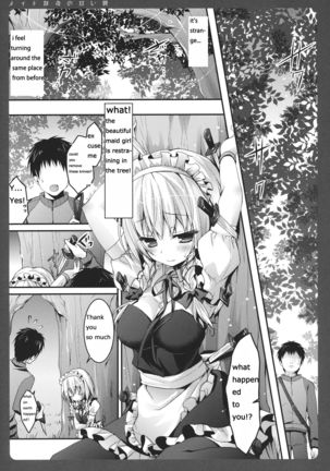 Maid Sakuya no Amai Wana Page #5