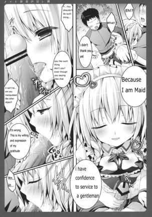 Maid Sakuya no Amai Wana Page #7