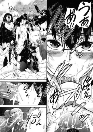 Maoh Tensen Harem - Page 117