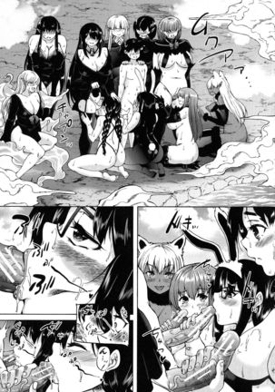 Maoh Tensen Harem - Page 98