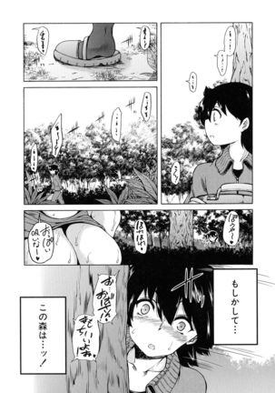 Maoh Tensen Harem - Page 58