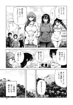 Maoh Tensen Harem - Page 56