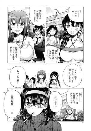 Maoh Tensen Harem - Page 55