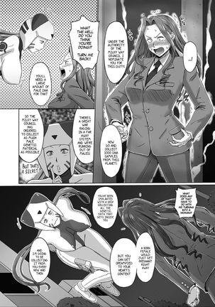 Uchuu kara no Message Seieki Mamire de Icchae!! | A Message from Outer Space - Page 3