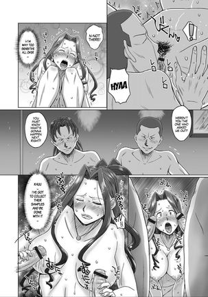 Uchuu kara no Message Seieki Mamire de Icchae!! | A Message from Outer Space - Page 7