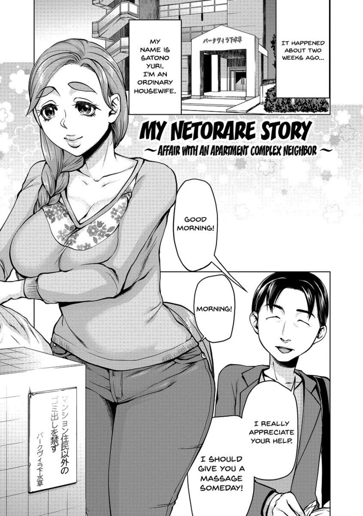 Saimin Kyousei Love Love Tanetsuke | Hypno Coerced Love Mating Ch.1-9