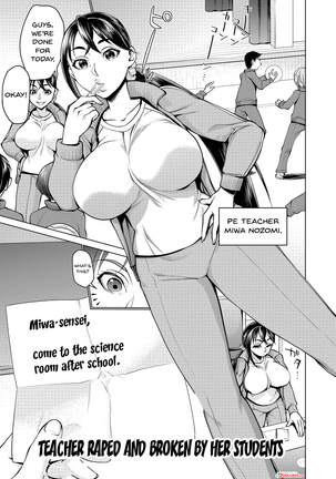 Saimin Kyousei Love Love Tanetsuke | Hypno Coerced Love Mating Ch.1-9 Page #20