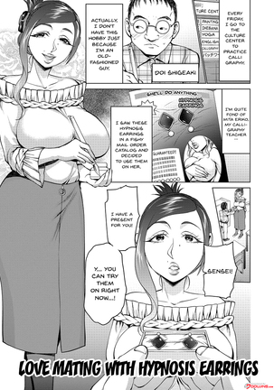 Saimin Kyousei Love Love Tanetsuke | Hypno Coerced Love Mating Ch.1-9 Page #36