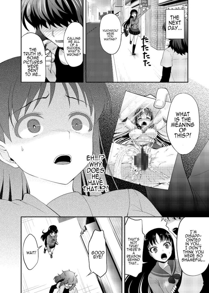 Hey, Onee-chan! Will You Play With Me?