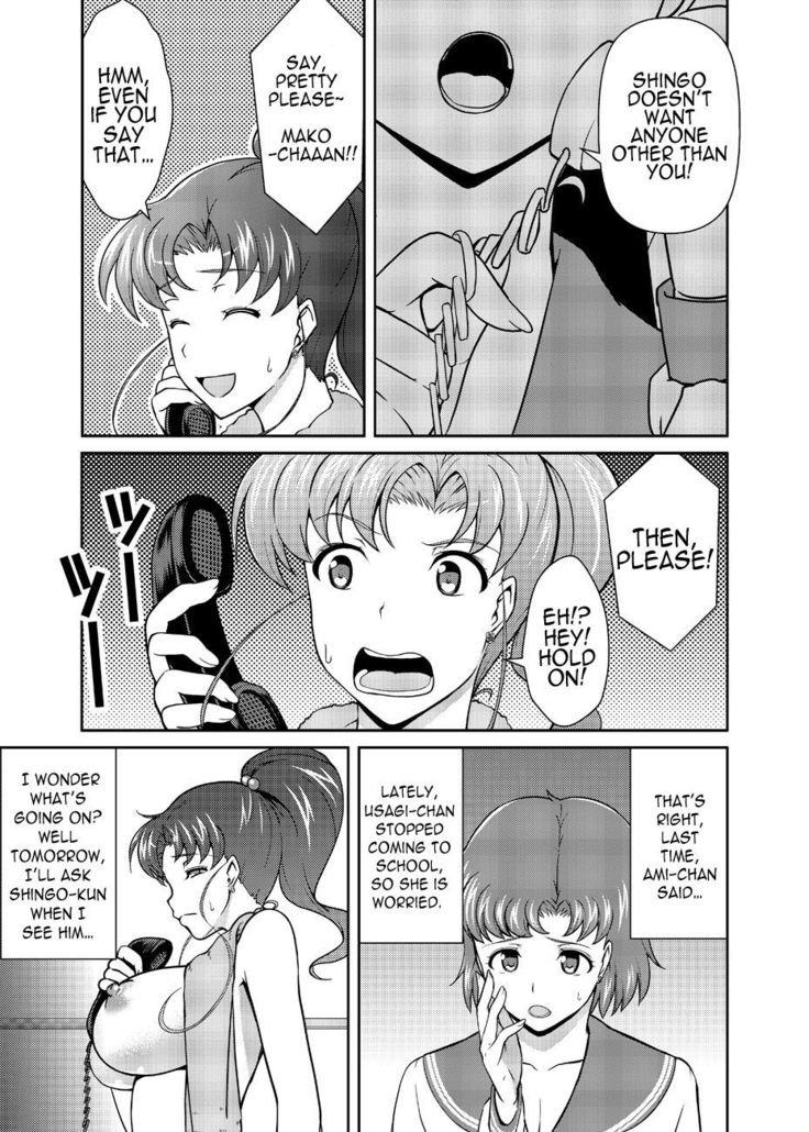 Hey, Onee-chan! Will You Play With Me?