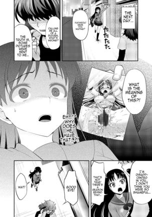 Hey, Onee-chan! Will You Play With Me? - Page 75