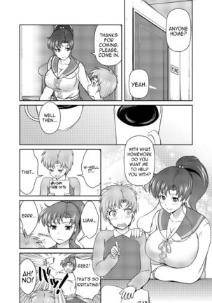 Hey, Onee-chan! Will You Play With Me? - Page 7
