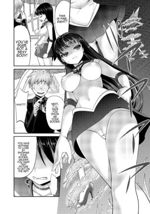 Hey, Onee-chan! Will You Play With Me? Page #55