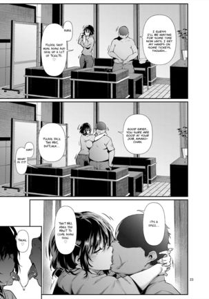 Amako Ticket Extra ~Onikuya-san Hen~ | Amako Ticket Extra ~Butcher Edition~ Page #25