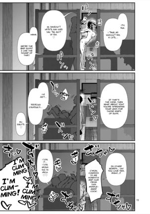 Amako Ticket Extra ~Onikuya-san Hen~ | Amako Ticket Extra ~Butcher Edition~ Page #17