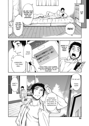 Tennen Hafu to Sobakasuhime to - Page 16