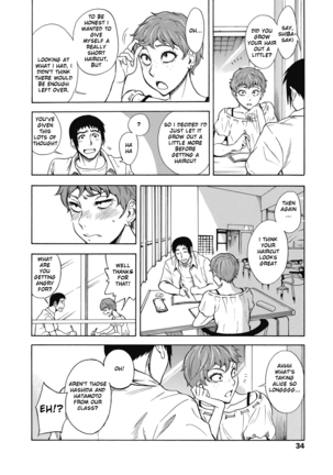 Tennen Hafu to Sobakasuhime to - Page 18