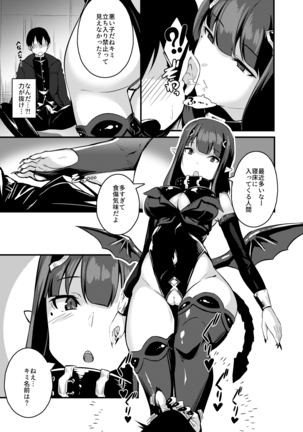 Yasashii Succubus-chan to 3