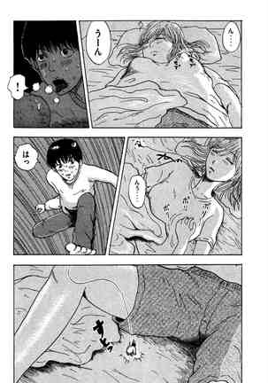 Unknown Doujin Page #5