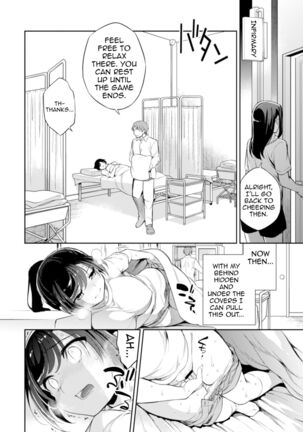 C9-45 Sayuri 5 ~ Kareshi no Ouen ni Itta Saki de Shoujo ni Okita Koto | C9-45 Sayuri 5 ~ What Happened With The Girl Who Went To Support Her Boyfriend - Page 8