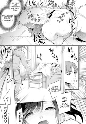 C9-45 Sayuri 5 ~ Kareshi no Ouen ni Itta Saki de Shoujo ni Okita Koto | C9-45 Sayuri 5 ~ What Happened With The Girl Who Went To Support Her Boyfriend - Page 11