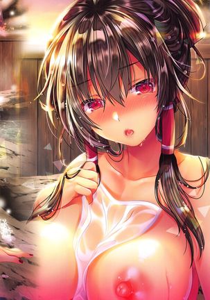 Boku to Reimu-san wa Tomodachi Ijou Koibito Miman ~Onsen Daisakusen~ Page #17