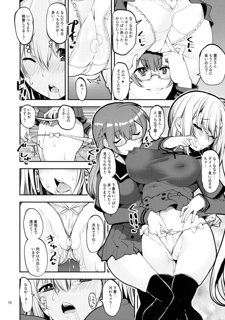 Yusayusa Anekano Sandwich