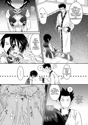 Rikuson-chan's Secret - Page 8