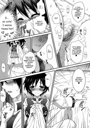 Rikuson-chan's Secret - Page 12