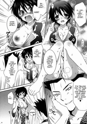 Rikuson-chan's Secret Page #13