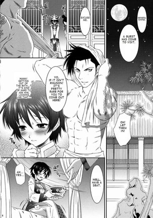 Rikuson-chan's Secret - Page 7