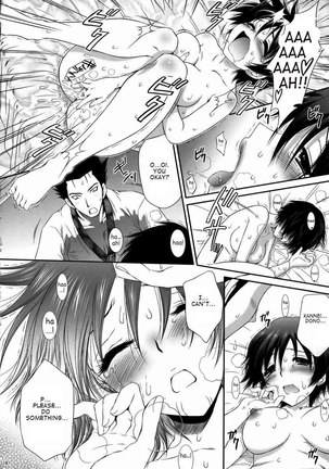 Rikuson-chan's Secret - Page 17