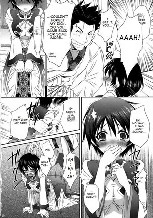 Rikuson-chan's Secret Page #9