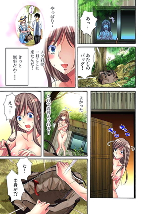 Sadogashima ~Choukyou Muhou Chitai 1 Page #69