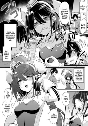 Scamp-Chan wa Nikushokukei Joshi!! Page #3