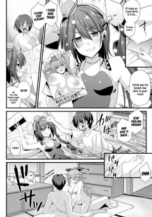 Scamp-Chan wa Nikushokukei Joshi!! Page #5