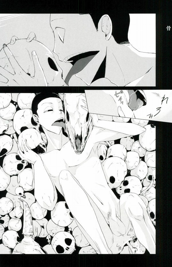 御堂筋曼荼羅