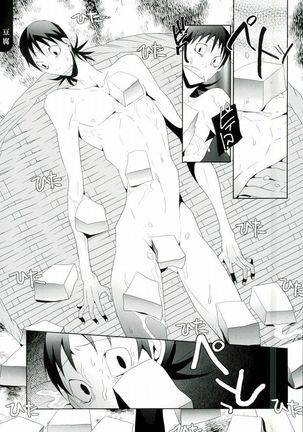 御堂筋曼荼羅 Page #20