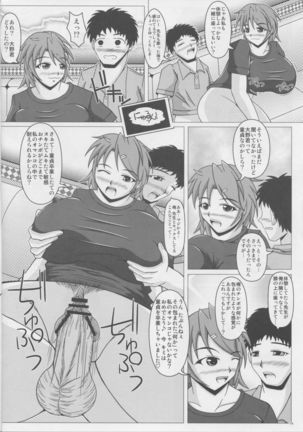 Paizurina sensei no kagai koshu♪ Page #15