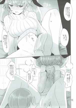 Wagaya no Chiyomi Onee-chan 2 Page #12