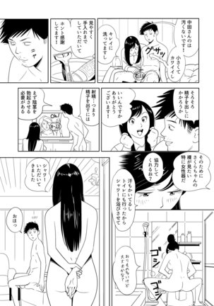 Image 4024095