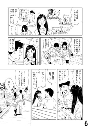 Image 4024086